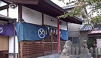 愛宕神社　大阪府堺市中区福田のキャプチャー