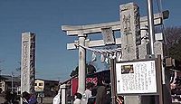 梅宮神社 埼玉県狭山市上奥富