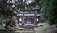 大椋神社 福井県敦賀市大蔵