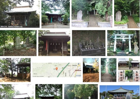 石座神社　神奈川県秦野市鶴巻2345