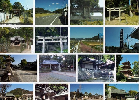 多賀八幡神社　兵庫県姫路市林田町上伊勢1133-3