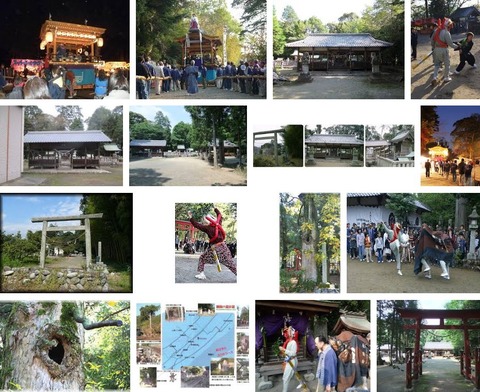 阿夫志奈神社　岐阜県加茂郡川辺町上川辺のキャプチャー