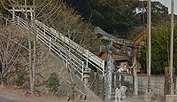 阿麻氐留神社　長崎県対馬市美津島町小船越