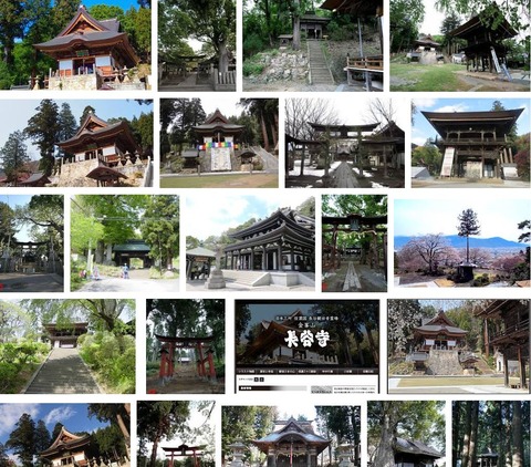 長谷神社　長野県長野市篠ノ井塩崎のキャプチャー