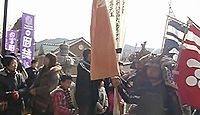 清神社(吉田町吉田) - スサノヲがヤマタノオロチを退治した地、安芸毛利氏の崇敬社