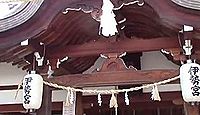 伊勢神社　岡山県岡山市北区番町