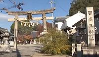 百済王神社　大阪府枚方市中宮西之町