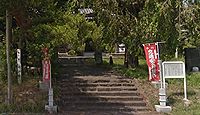 須岐神社　宮城県黒川郡大衡村駒場下宮前