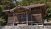 石宮神社　島根県松江市宍道町白石