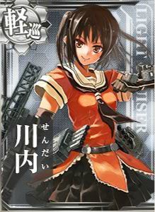 『艦これ』川内