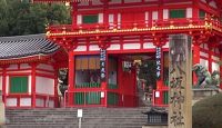 八坂神社　京都府京都市東山区のキャプチャー