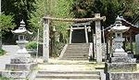 国司神社 広島県福山市芦田町上有地
