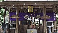 天照大神高座神社 大阪府八尾市教興寺弁天山