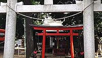 西高井戸松庵稲荷神社　東京都杉並区松庵のキャプチャー