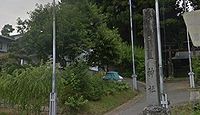 日置神社 長野県長野市信州新町日原西