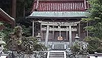 高天彦神社 奈良県御所市北窪