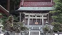 高天彦神社　奈良県御所市北窪