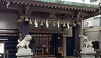 須賀神社　東京都台東区浅草橋のキャプチャー