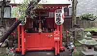 東灌森稲荷神社　東京都北区東田端のキャプチャー