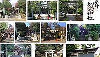 葛谷御霊神社 東京都新宿区西落合の御朱印