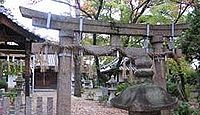 寶殿神社　大阪府八尾市沼のキャプチャー