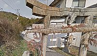 在田神社・有田八幡神社　岡山県笠岡市有田