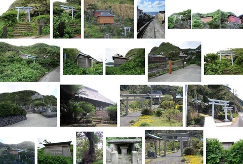 后神社　東京都三宅村伊ヶ谷のキャプチャー