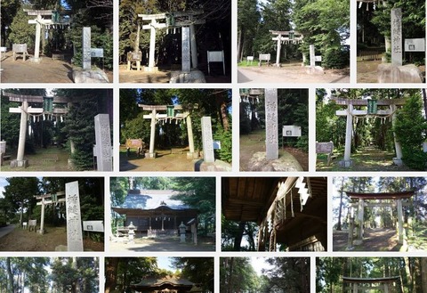 楯縫神社　茨城県稲敷郡美浦村郷中のキャプチャー