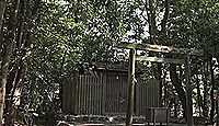 河原淵神社 - 神宮125社、外宮・摂社 序列12位、船江上社の宮域内に鎮座する水の神