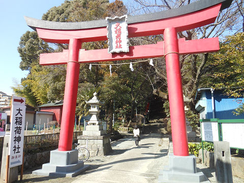 大稲荷神社(神奈川県・小田原市 境内社に錦織神社あり)の鳥居 - ぶっちゃけ古事記
