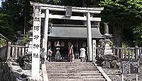 河分神社　奈良県吉野郡黒滝村中戸川戸