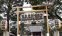 胡録神社　東京都荒川区南千住のキャプチャー