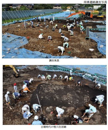 住居跡に隣接する古墳がある南構遺跡で、15メートル円墳と鉄刀などを検出、現地説明会も - 兵庫・豊岡のキャプチャー