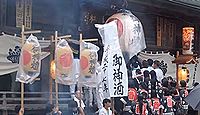 五所神社 山形県長井市寺泉