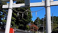 杉山神社　神奈川県横浜市緑区中山町