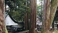 丹生神社　滋賀県長浜市余呉町下丹生