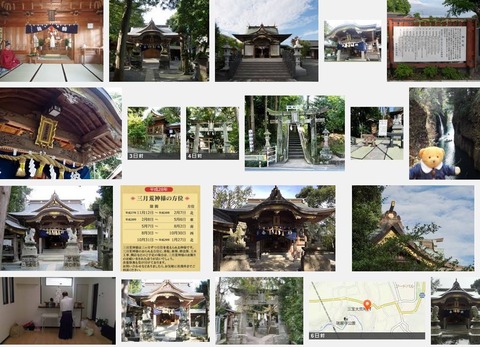 西浦荒神社　熊本県熊本市北区貢町のキャプチャー