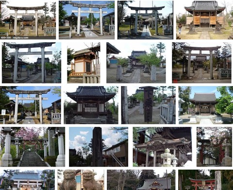 都野神社　新潟県長岡市芹川町のキャプチャー