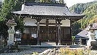 飯豊山神社 - 越後・会津・出羽の国境「飯を豊かに盛るが如き」山容の5神を祀った五社権現