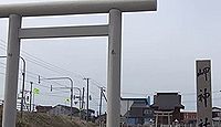 岬神社(稚内市) - 日本最北端のノシャップ岬、江戸期に大時化を乗り切った霊石を奉斎