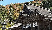 大神山神社 - 本社と奥宮があるオオクニヌシを祀る伯耆国二宮　後醍醐天皇ゆかり