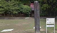 石井神社　新潟県柏崎市北条