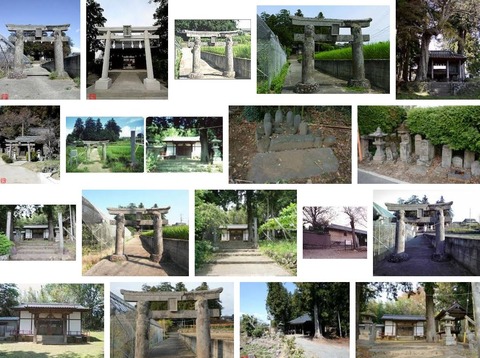 宇波刀神社　山梨県北杜市明野町上手のキャプチャー