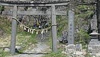 零羊崎神社（石巻市真野） - 古くから蝦夷の豪族が住居した、白鳥宮と呼ばれる名神大社