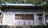 山神社 静岡県賀茂郡西伊豆町大沢里字袮宜ノ畑