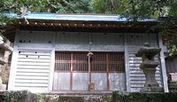 山神社　静岡県賀茂郡西伊豆町大沢里字袮宜ノ畑NO2