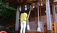 萬蔵稲荷神社　宮城県白石市小原馬頭山