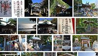 佐波波地祇神社 茨城県北茨城市大津町の御朱印