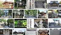 伊射奈美神社 徳島県美馬市美馬町中鳥の御朱印
