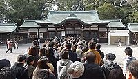 上知我麻神社 愛知県名古屋市熱田区神宮